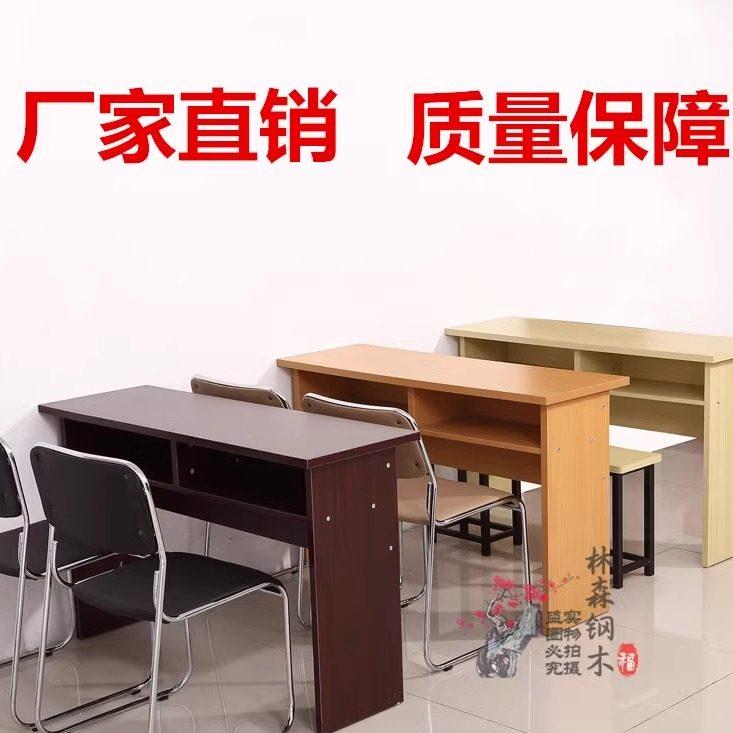 课桌 学生课桌椅 培训桌 学校课桌椅厂家直销 辅导班桌椅 双人课