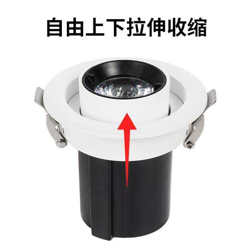 led可拉伸嵌入式射灯可调角度家用商用导轨道灯聚光伸缩COB象鼻灯