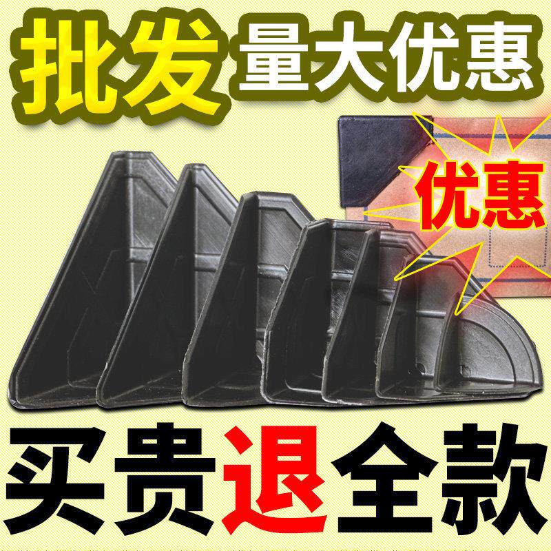工厂直发塑料护角快递包装三角纸箱子打包塑胶防撞磕碰保护边