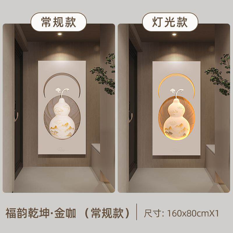 福雕3D立体新中式吉祥葫芦福禄玄关装饰画