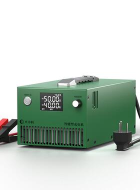 24V50A船用智能型充电机 均浮充自动转换 铅酸电池全自动充电机