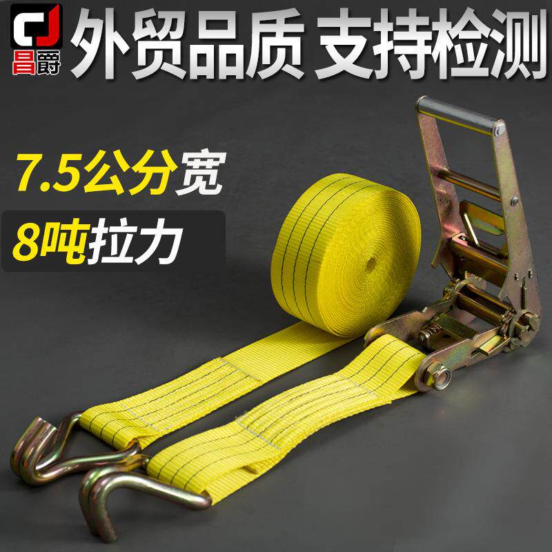 1器0CM宽货车SLT固定器绑船带紧绳捆绑拉紧器收紧器飞机带用8吨拉