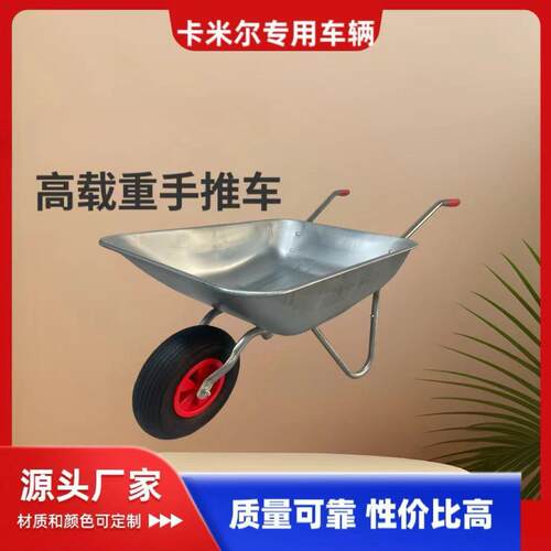 镀锌斗铁斗手推车WB5206WB5204WB4024