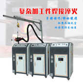 感 淬火加热机手持 热机爆应加 焊接高频小型智能热机加高频15kw款