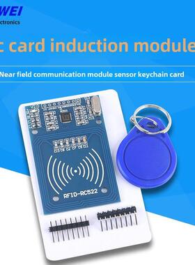 Mfrc-522 Rc522 Rfid射频Ic卡传感器模块随附S50覆旦卡，钥匙炼