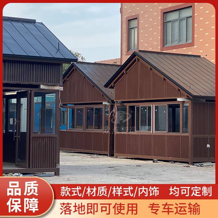 户外防腐木保安亭景区商业街移动商铺售货亭网红集装箱房苹果仓