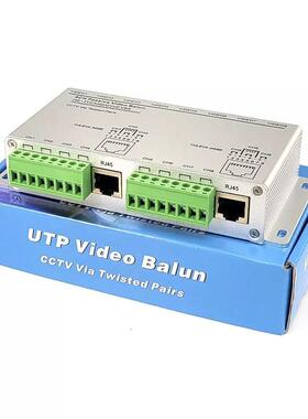 8路无源双绞线视频传输器八路双绞线视频传输器支持AHDCVITVI
