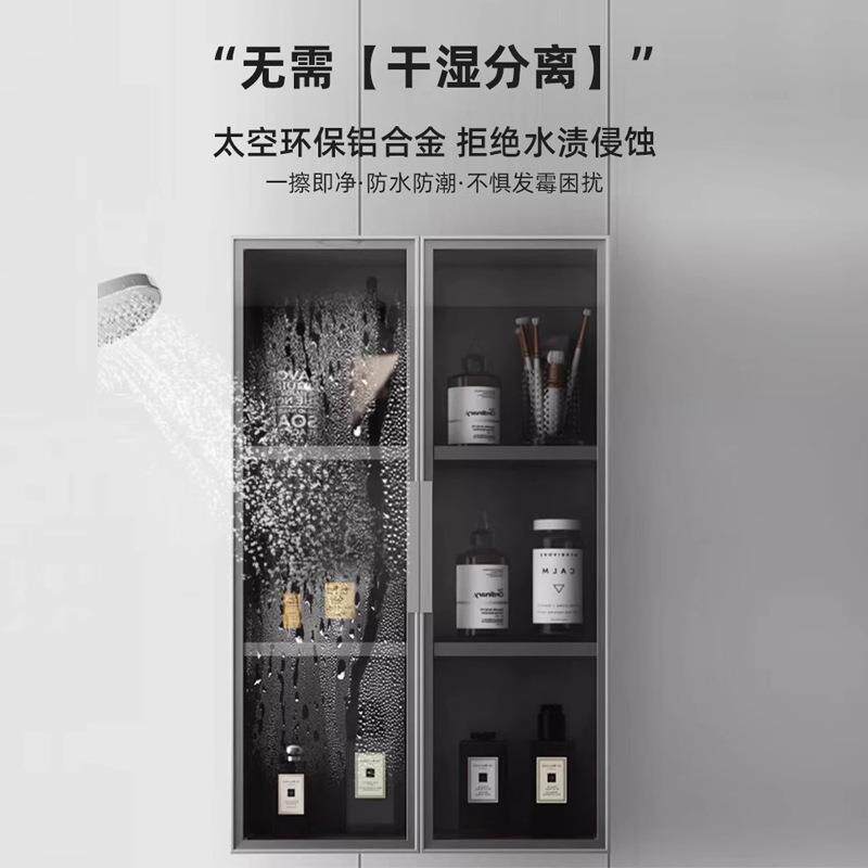 铝合454金柜卫间置吊物阳台储生物柜浴室挂墙式橱柜厨房墙柜壁柜