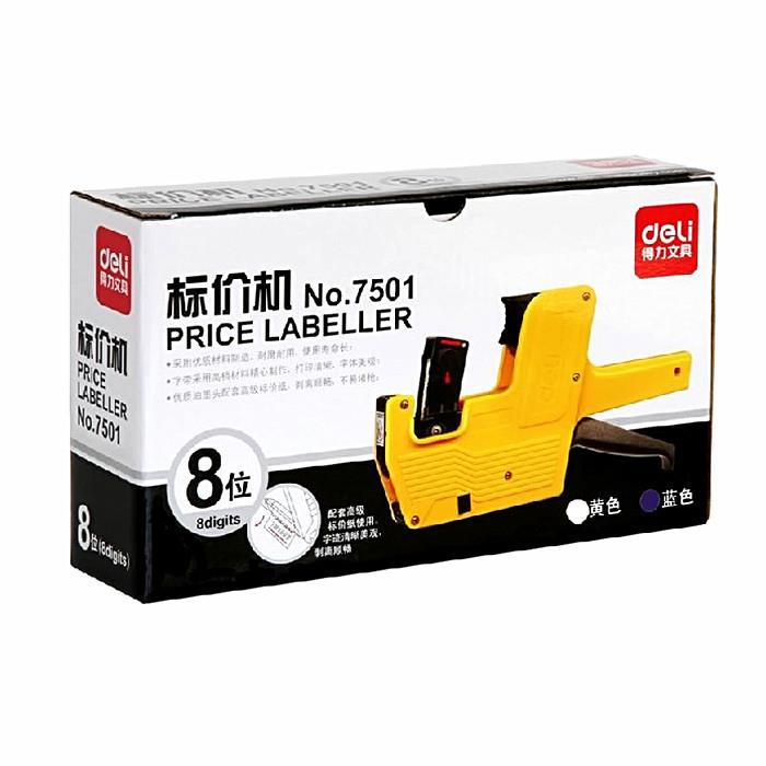 7501标价机 8位单排超市打码机 打价机 小店标价器