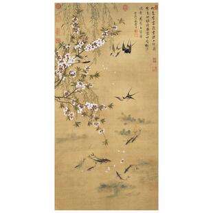 清恽寿平燕喜鱼乐图卷轴花鸟画装饰画客厅沙发玄关茶楼挂画字画