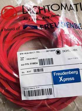 Freudenberg科德宝DICHTOMATIK德氏封|140*130.5*1.7PU弧形挡圈