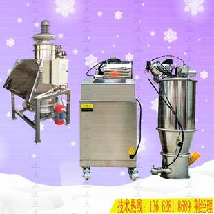 粉末无尘输送机重钙粉料无尘上料机 真空定量吸料机可移动加料机