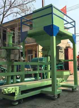 金刚砂装袋机/定量20-60公斤灌包 /夹带式自 下动料 输送DCS-50