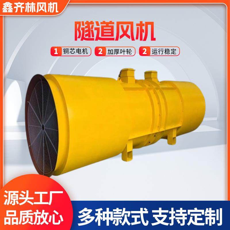 风机隧道风机强力高压大功率静音换气机工业用通风机排风机系统,生活电器,换气扇/排气扇,淘宝优惠券,粉丝福利购,淘宝优惠卷