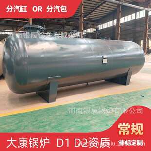 10立方米空气储罐太康县银晨锅炉有限公司带手续100立方米空气储