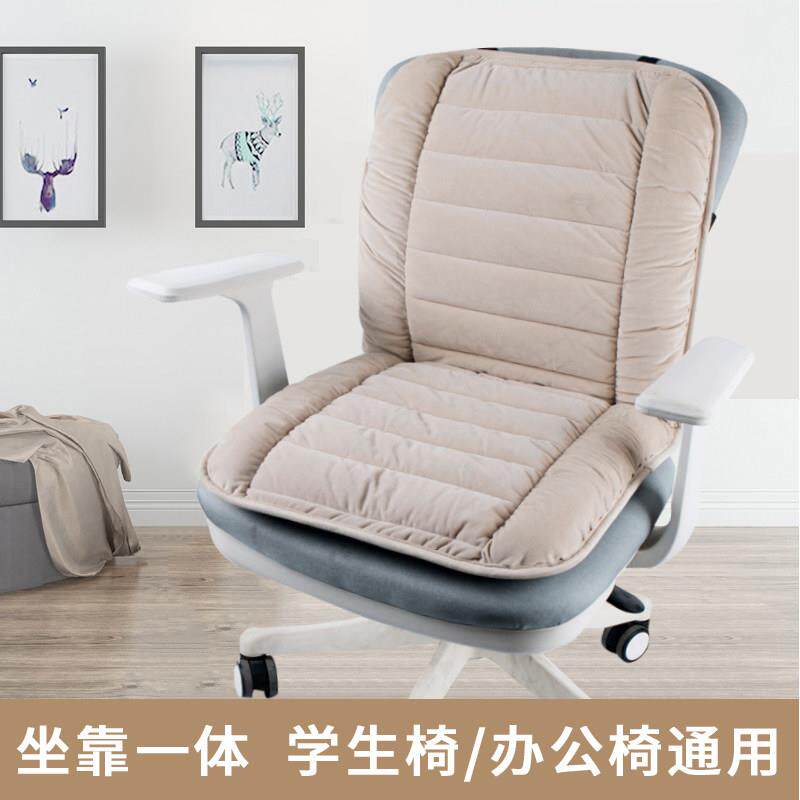 R2204办公室久加厚椅垫防滑部柔软座垫毛绒材质舒适坐垫坐学生宿