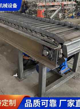 食压品冷却皮带输送机10度链转板弯机重型链板输送机提87510升机8