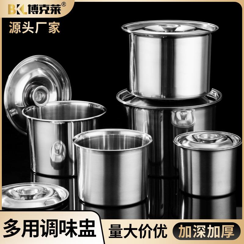 直销304不锈钢味盅带盖加厚加深打蛋盆调味盆商用调料缸油盆