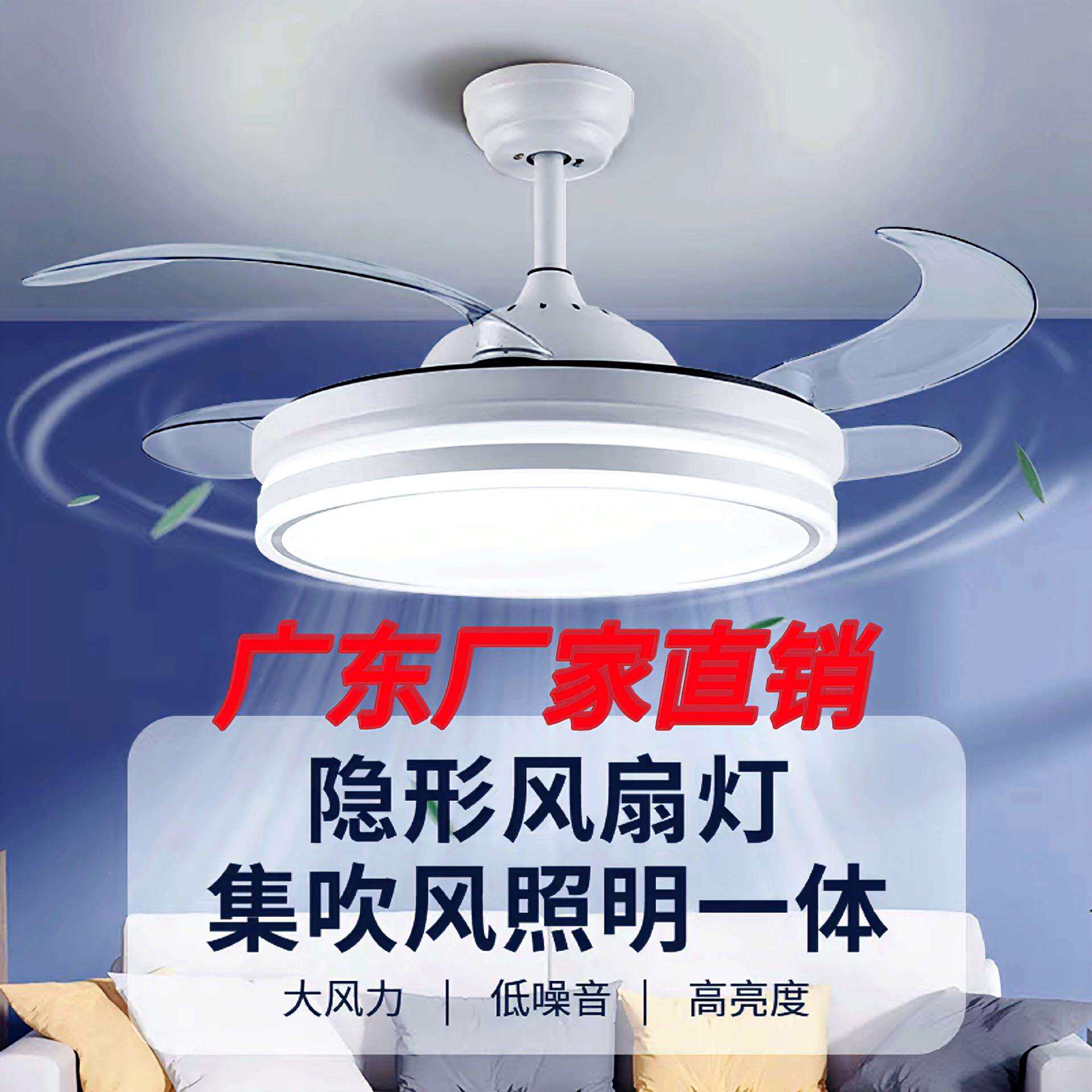 亚马逊风扇灯吊扇灯家用客厅吸顶隐形灯扇卧室餐厅一体电风扇吊灯