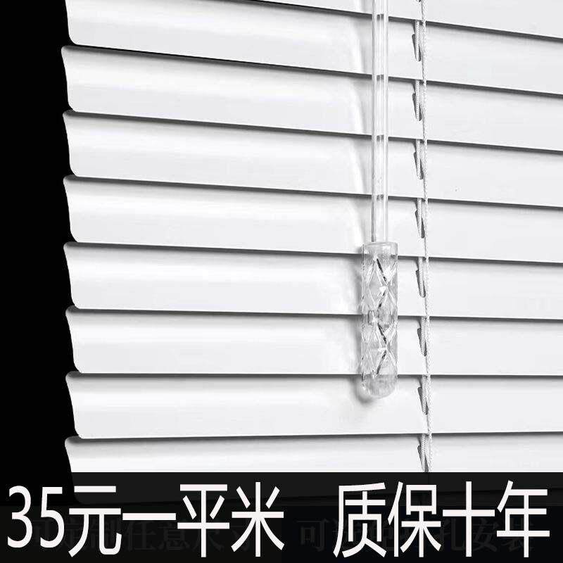 百叶窗帘卷帘拉式升降免打孔安装化妆室防水厨房浴室遮光遮阳简易