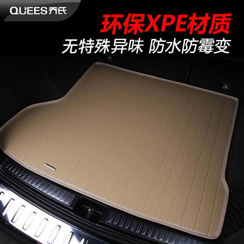 【折扣价】汽车尾箱垫新雅阁9代缤智crv凌派杰德xrv尾箱垫YSKHBXD