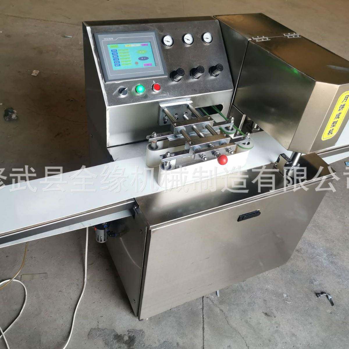 月饼成型机打饼包馅全自动智能蛋糕生产设备曲奇商用饼干