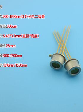 900-1700nm红外光电二极管 1310nm1550nm长波长接收管KPDE030-46