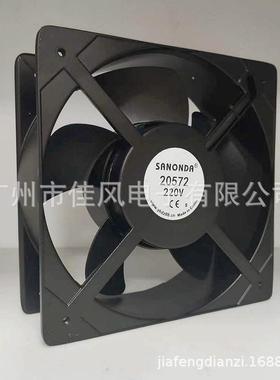 厂家SANONDA 20572 220V电箱机柜充电桩工业散热风扇 大风量