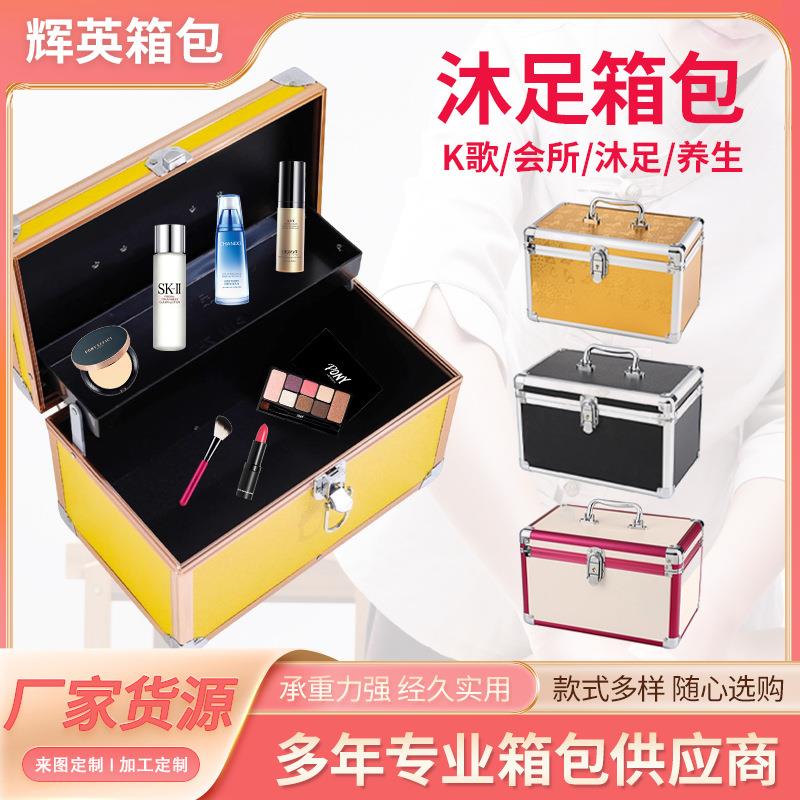 足疗按摩技师上钟手提工具箱足浴箱包美容院采耳箱洗浴化妆箱