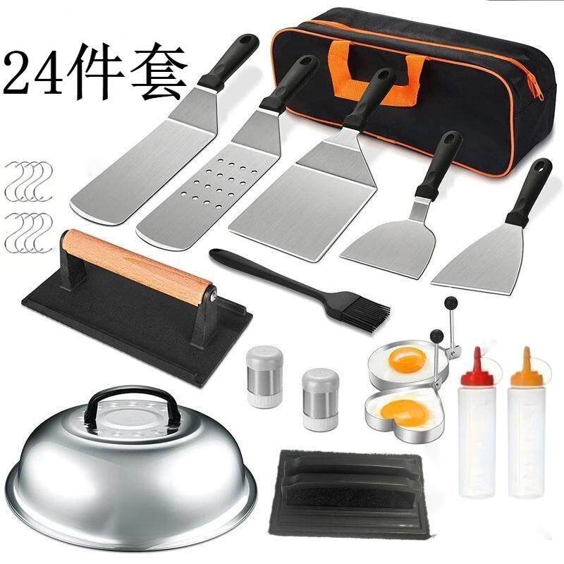 不锈烧烤套装户外露营BBQ烧烤工具烤具铁板烧料理组合用具
