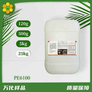 低泡乳化剂 Pluronic PE6100 6200 6400 工业清洗助剂 润湿剂液体