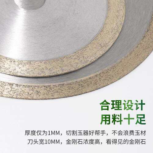 玻璃割片，璃玻管989锯片切钨片钢锯150*31.75*1.0