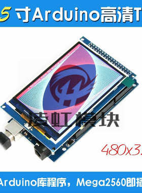 彩屏 320x480 寸液晶屏5.r3mega2560显示 3模块tft