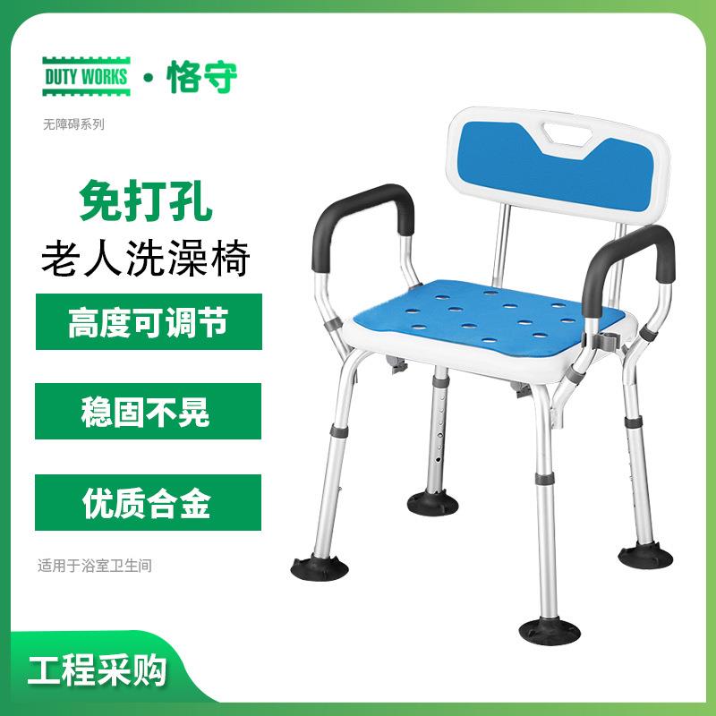 防锈铝合金浴室洗澡凳子老人孕妇卫生间安全防滑可升降冲凉淋浴椅