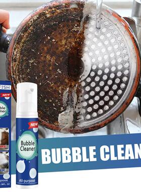 Jue-Fish Oil Stain Foam Cleaner - Gentle Cleaning for Home K