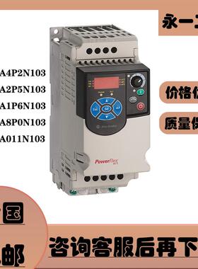 22F-A4P2N103/A2P5N103/A1P6N103/A8P0N103/A011N103 AB变频器