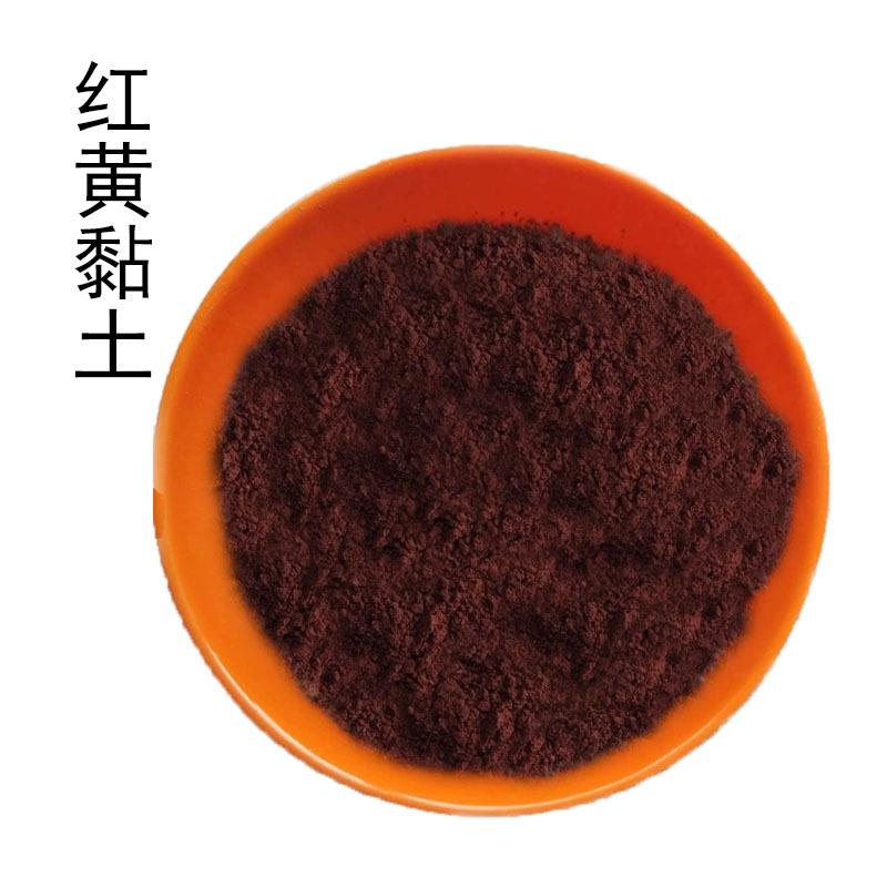 红粘土高温煅烧黄粘陶土 脱色漂白抛光剂红黏土陶土 铸造橡胶陶土