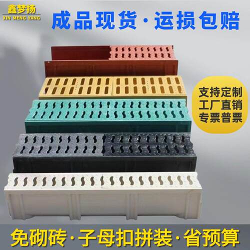 树脂排水沟盖板U型槽成品屋簷庭院天沟厨房玻璃纤维农田灌溉排水