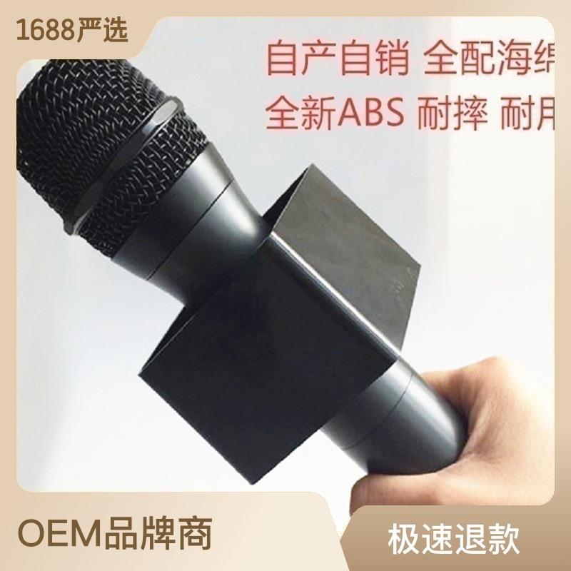 ABS麦克风台标 四方形台标 黑白两色台标 每一个都带加厚棉