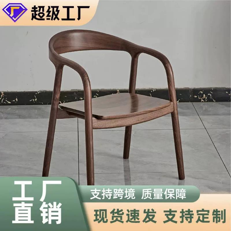 北欧木餐椅靠背椅简约家用单人休美洽特中式椅实子谈书房闲餐厅88