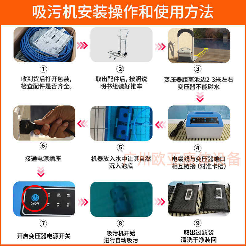 威尼游泳池双体全自动吸污机水下清洁机器人大功率池底吸尘器水龟