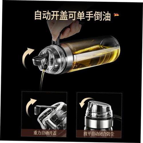 Glass Oil bottle Vinegar Dispenser Oil Pourer Kitchen 油壶