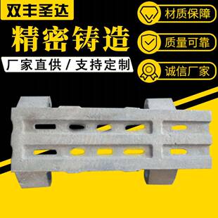 耐高温卧式锅炉用平角圆孔252mm锅炉四爪炉排片HT250