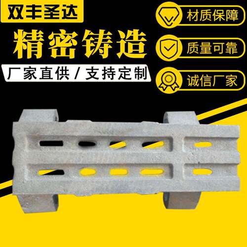 耐高温卧式锅炉用平角圆孔252mm锅炉四爪炉排片HT250