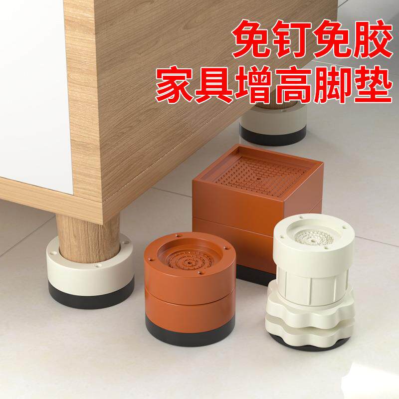 桌子脚垫茶几增高底座小床加高神器家具垫高块桌腿加厚防滑防潮垫