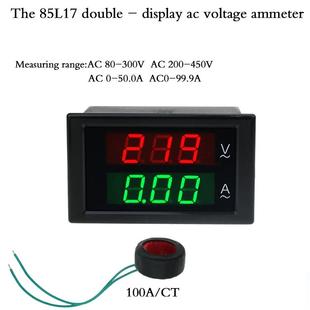 DL85 300V100A组合表 2042LED交流数显电压电流表数字表头AC80