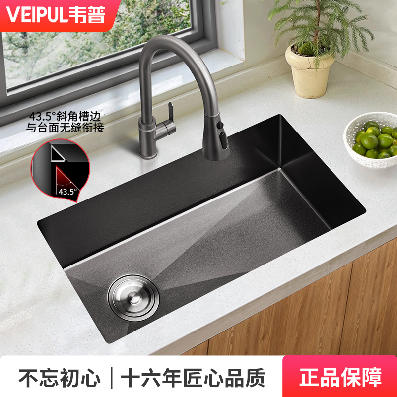 韦普304不锈钢厨房手工水槽大单槽洗菜盆套餐新无缝台下洗碗水池