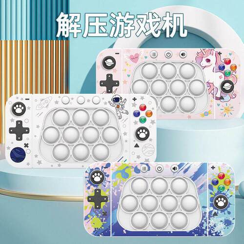 pop it pro rapid Quick push Game Electronic Pop Light Up游戏
