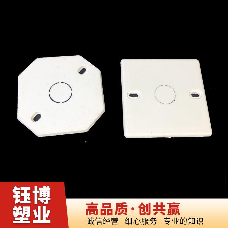 厂家供应空白面板暗装接线盒盖板底盒保护盖PVC阻燃86型方盖板