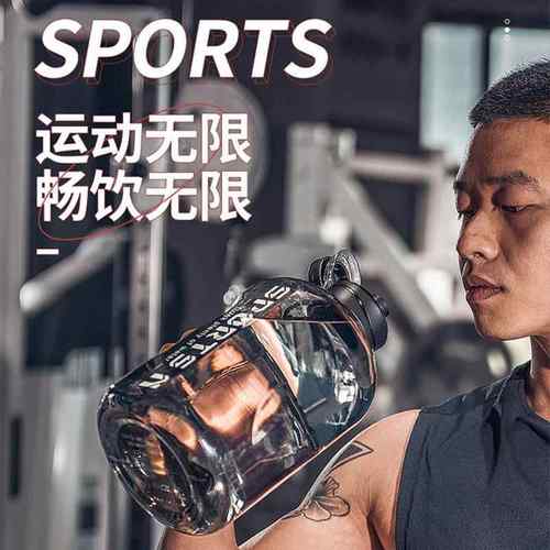 5000ml水杯超大容量男生吨桶吨大号运动水壶耐高温工地大水桶男